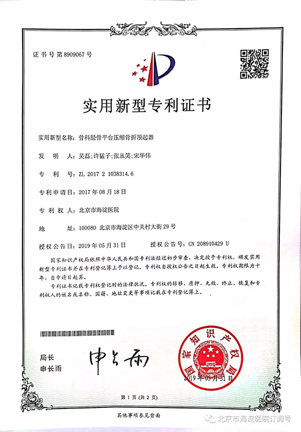 微信图片_20200102103405.jpg