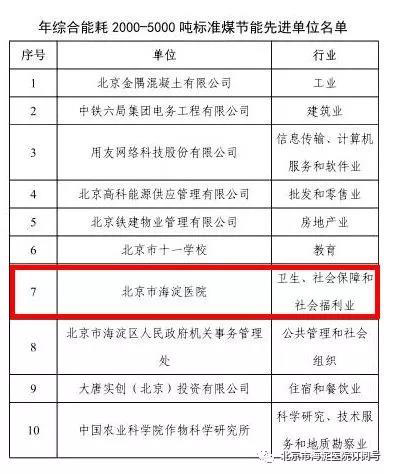 微信图片_20200102103433.jpg