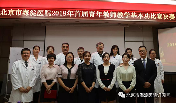 微信图片_20200102103444.jpg