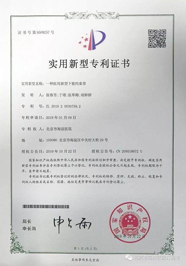 微信图片_20200102103522.jpg