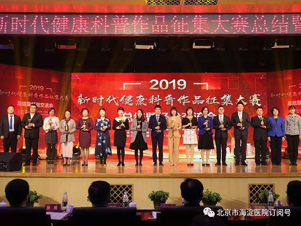 微信图片_20200102103525.jpg