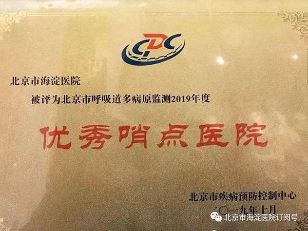 微信图片_20200102103528.jpg
