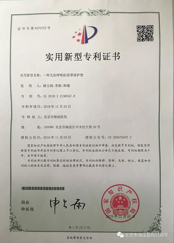 微信图片_20200102103534.jpg
