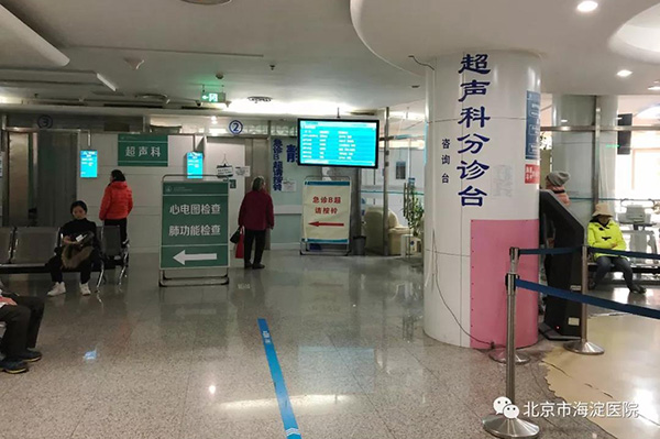 微信图片_20200102112602.jpg