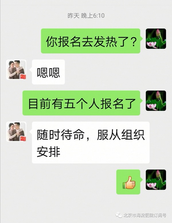 微信图片_20200131104941.jpg