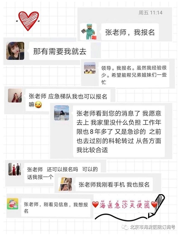 微信图片_20200131105057.jpg