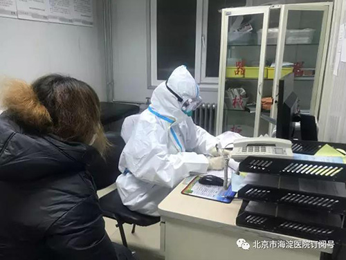 微信图片_20200203095121.jpg