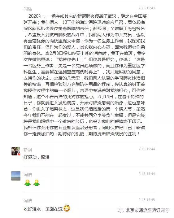 微信图片_20200217133209.jpg