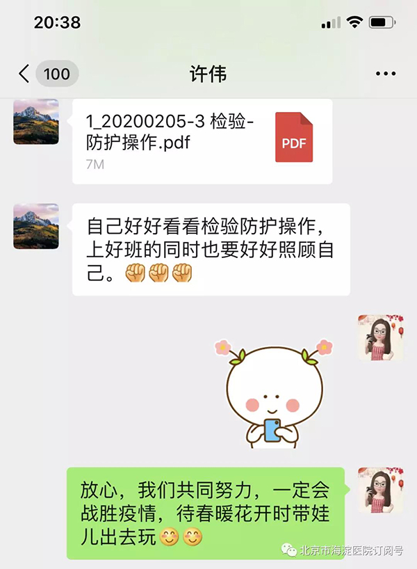 微信图片_20200217133218.jpg