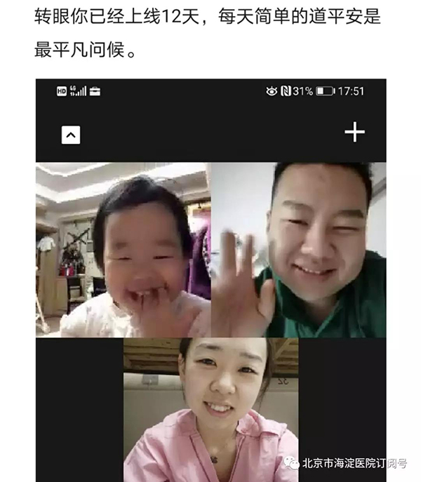 微信图片_20200217133300.jpg