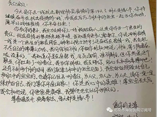 微信图片_20200217133338.jpg