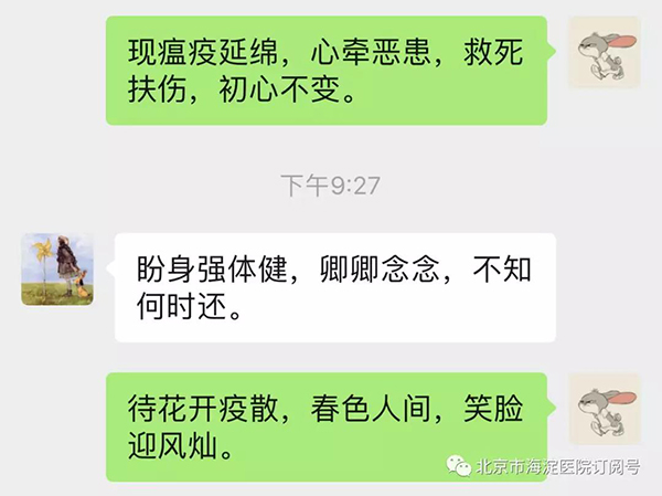 微信图片_20200217133352.jpg