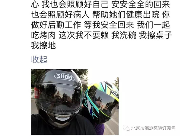 微信图片_20200217133418.jpg