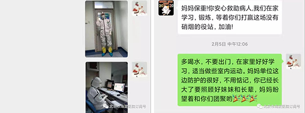 微信图片_20200217133427.jpg
