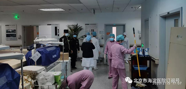 微信图片_20200217140754.jpg
