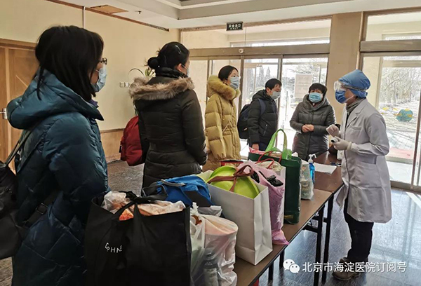 微信图片_20200217140803.jpg