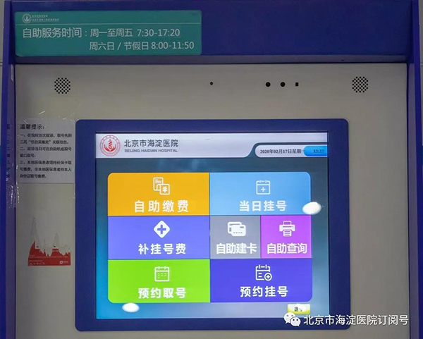 微信图片_20200219100403.jpg
