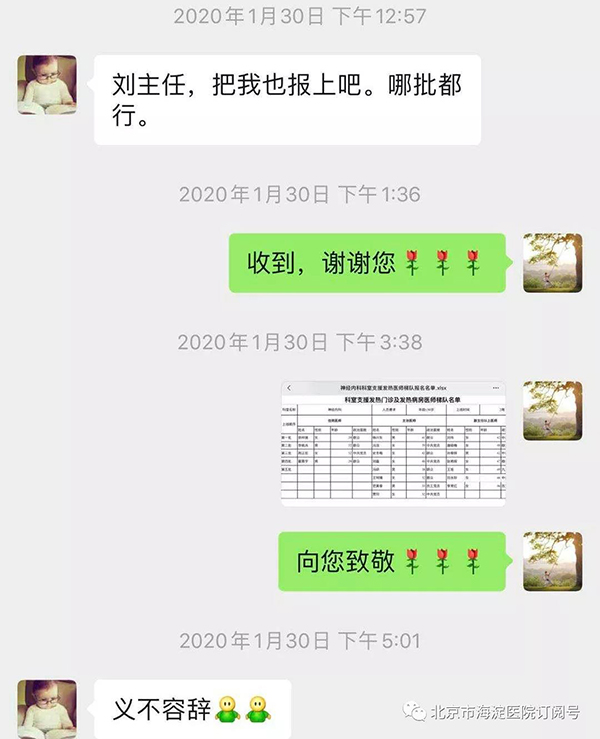 微信图片_20200219101132.jpg