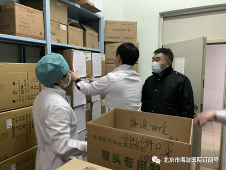 微信图片_20200220114200.jpg