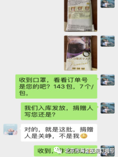 微信图片_20200220114246.jpg