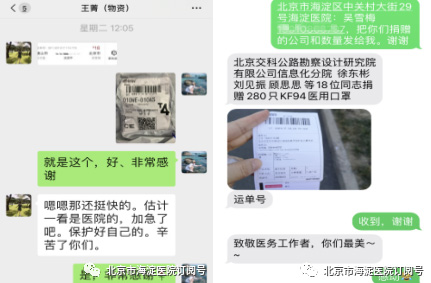 微信图片_20200220114250.jpg