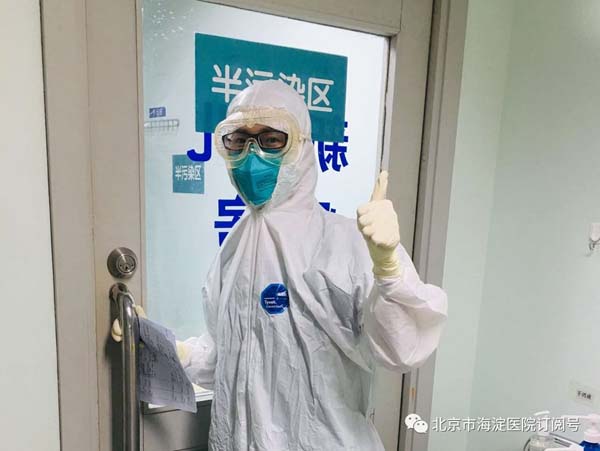 微信图片_20200225142051.jpg