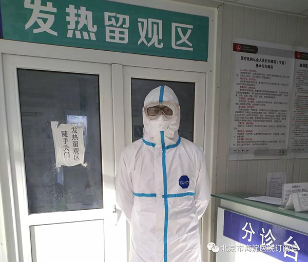 微信图片_20200225142347.jpg