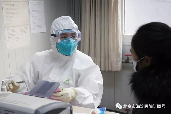 微信图片_20200225142350.jpg