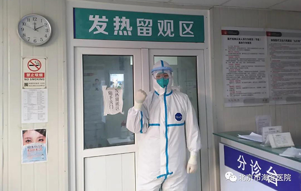微信图片_20200225142417.jpg