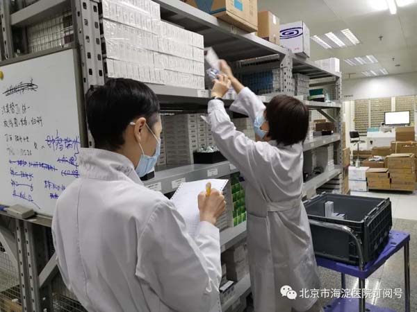 微信图片_20200225143554.jpg