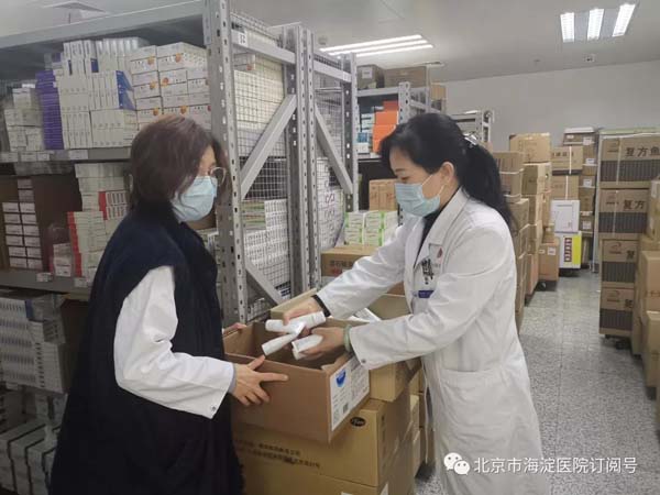 微信图片_20200225143558.jpg