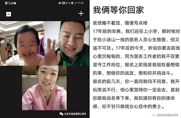 微信图片_20200225144014.jpg