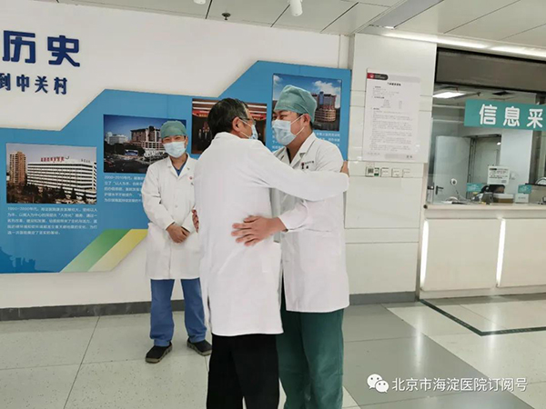 微信图片_20200225144025.jpg