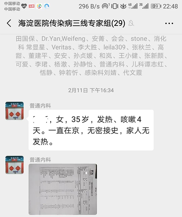 微信图片_20200227115743.jpg