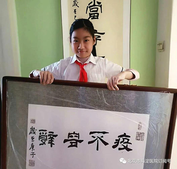 微信图片_20200228134811.jpg 微信图片_20200228134811.jpg