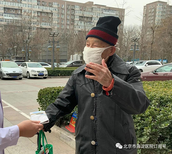 微信图片_20200228135158.jpg