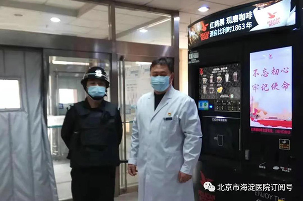微信图片_20200316110148.jpg