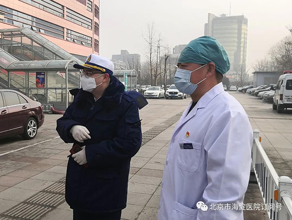 微信图片_20200316110151.jpg