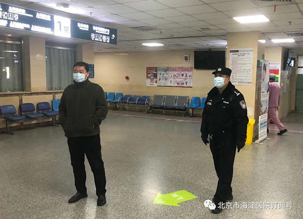 微信图片_20200316110154.jpg