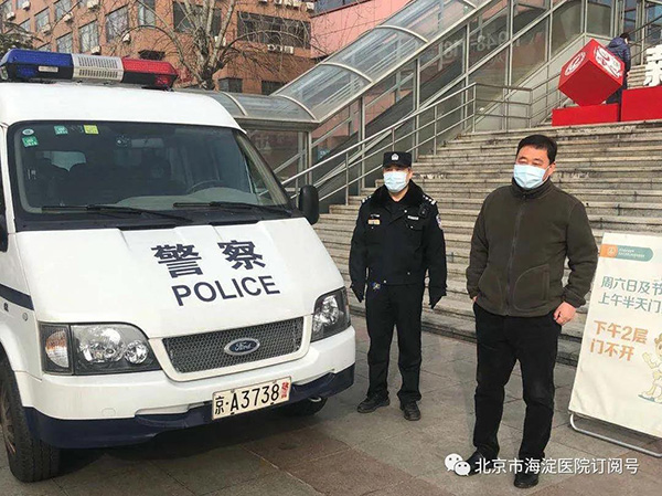微信图片_20200316110157.jpg