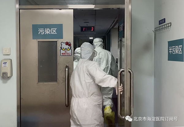 微信图片_20200316111524.jpg
