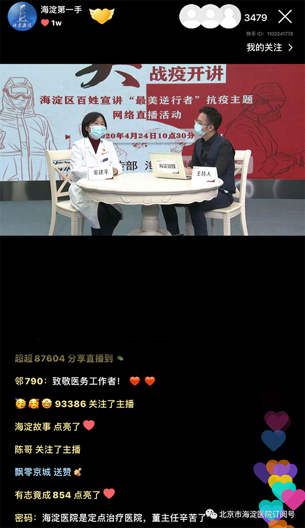 微信图片_20200426134752.jpg