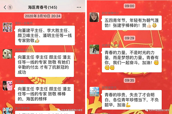 微信图片_20200507100742.jpg