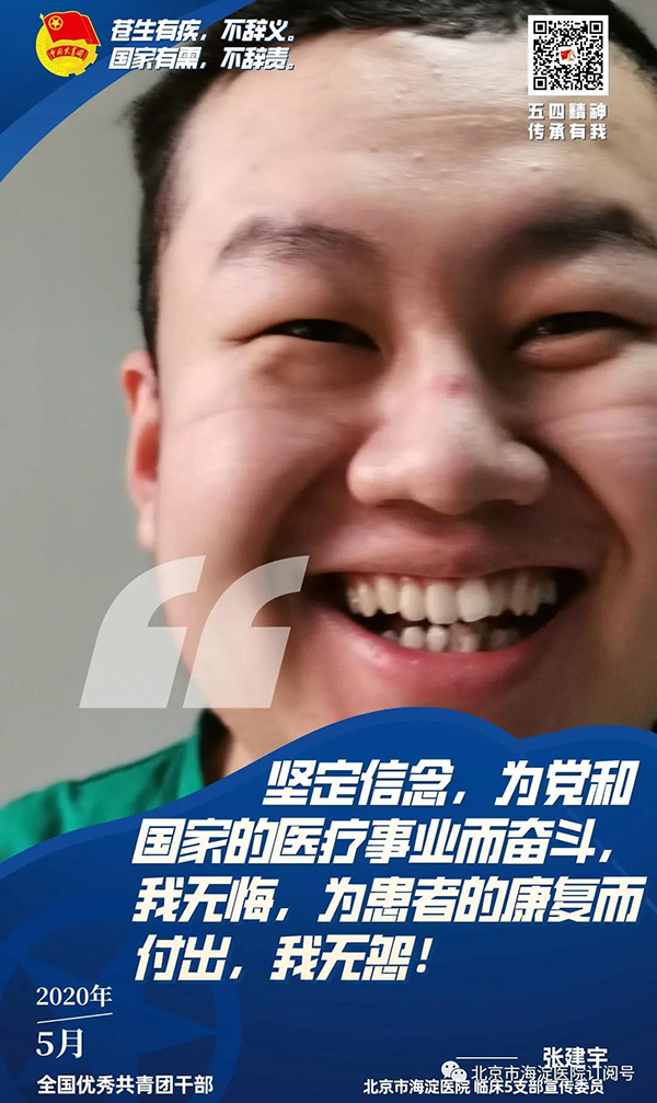 微信图片_20200507102407.jpg