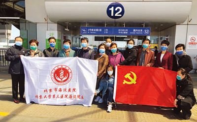 海医院报（第4期）-4.jpg