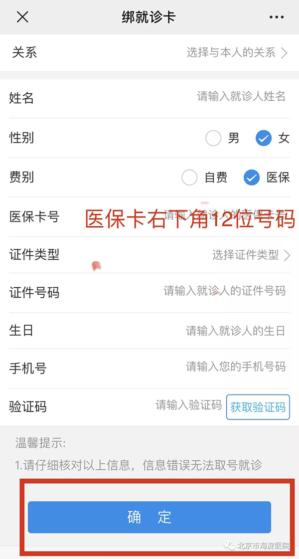微信图片_20200622104049.jpg