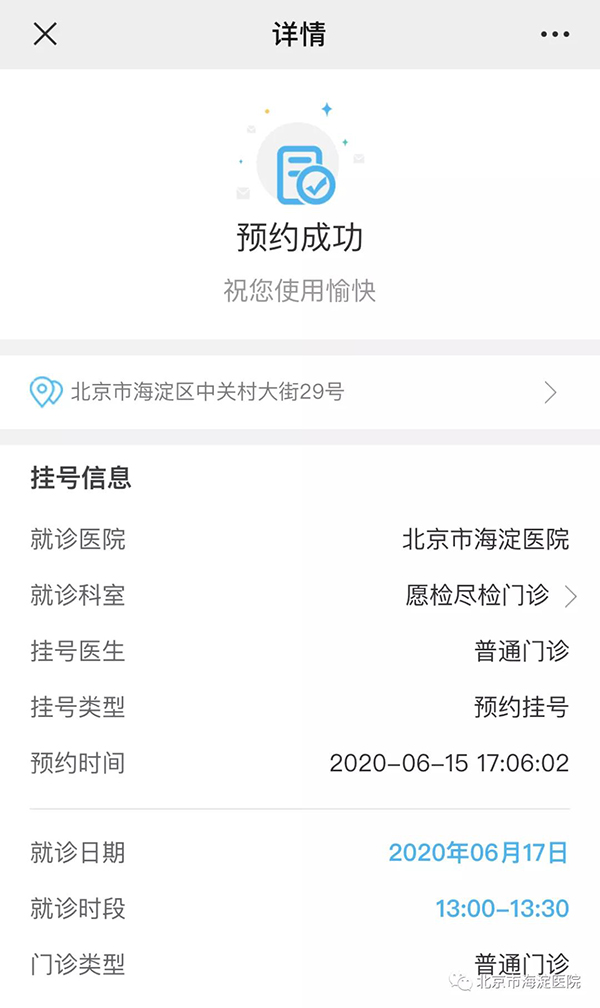 微信图片_20200622104102.jpg