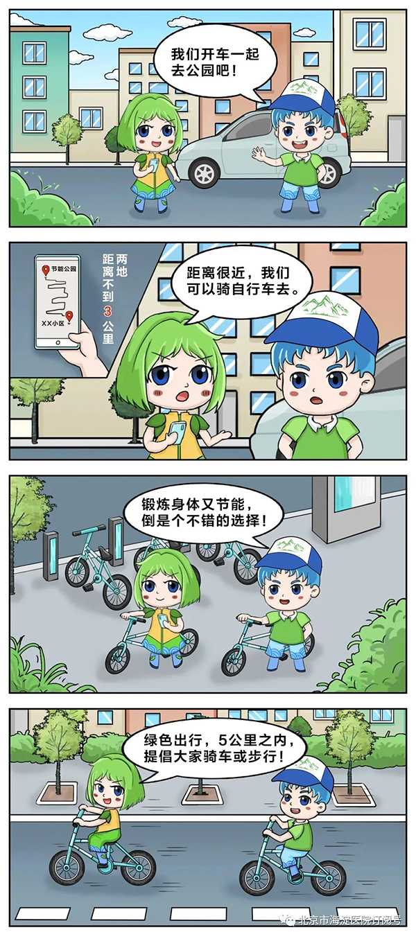 微信图片_20200701092710.jpg
