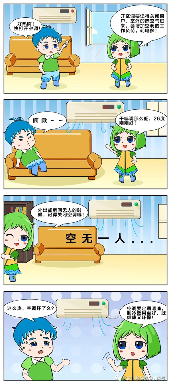 微信图片_20200701092726.jpg