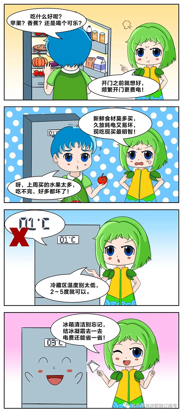 微信图片_20200701092735.jpg